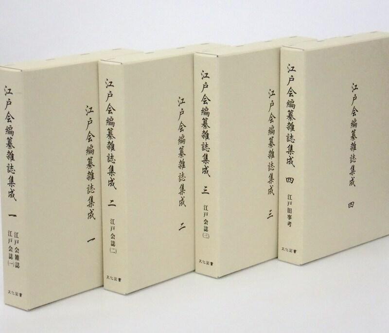 その他の刊行物