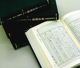 その他の刊行物