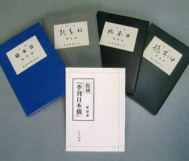 その他の刊行物