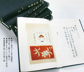 その他の刊行物