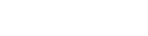 有限会社文化図書